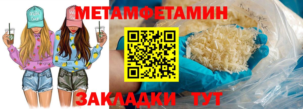 АМФ Premium Чернушка