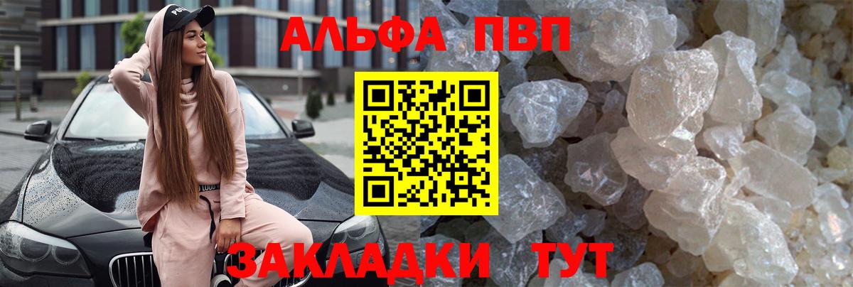 A PVP VHQ Чернушка