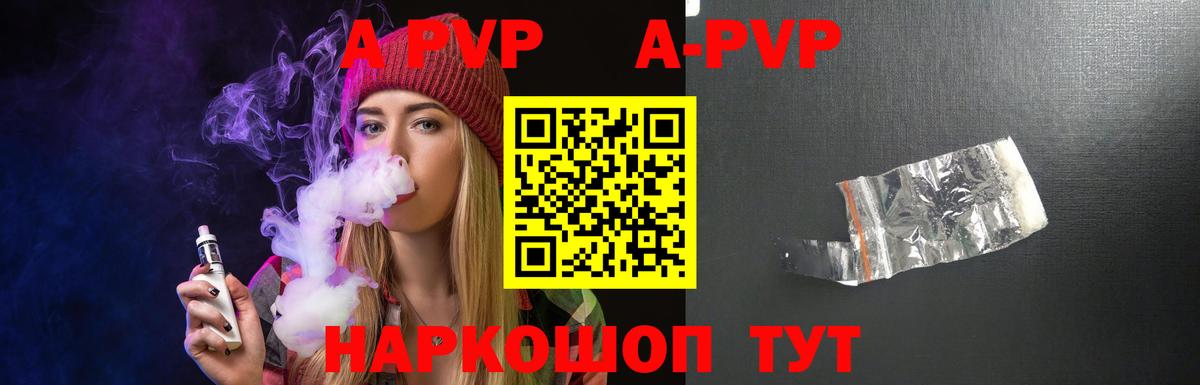 Чернушка  Alfa_PVP Соль  Вход с VPN  Alpha PVP мука  А ПВП  Alpha PVP мука 
