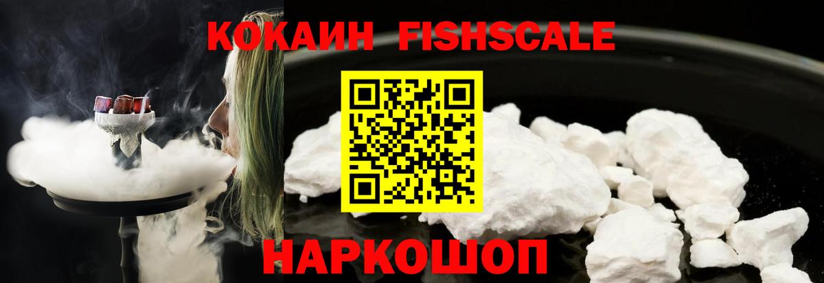 КОКАИН 99% Чернушка
