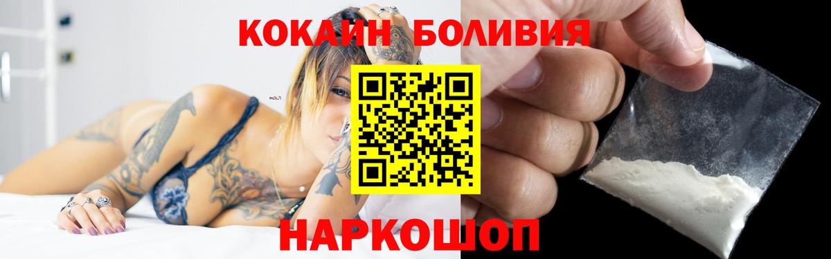 Чернушка  КОКАИН 97%  Вход с VPN 