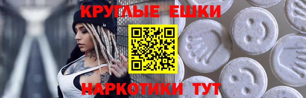 Ecstasy диски  Вход с VPN    онион  Чернушка  ЭКСТАЗИ 