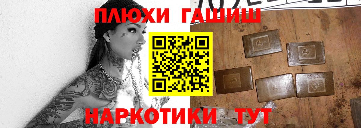 как найти закладки  Вход с VPN  ГАШ хэш  Чернушка  ГАШ гашик 