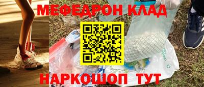 мет Обь