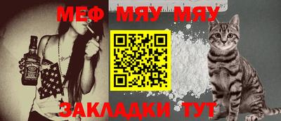 МДМА Нягань