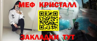 спиды Обнинск
