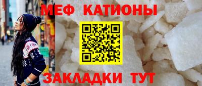 мет Обь