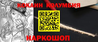 мет Обь