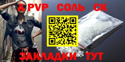 спиды Обнинск
