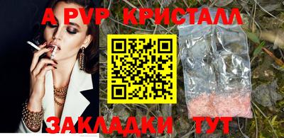 спиды Обнинск