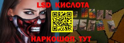 мет Обь