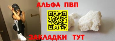 амфетамин Краснокаменск
