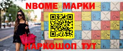 мет Обь
