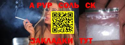 спиды Обнинск