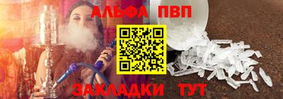 мет Обь