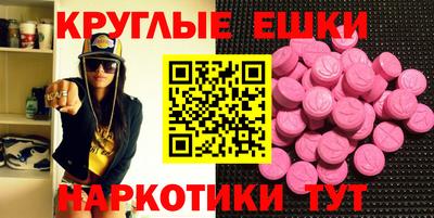 спиды Обнинск