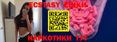 мет Обь