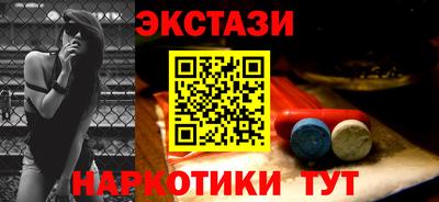 мет Обь