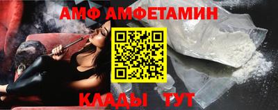 спиды Обнинск