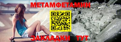спиды Обнинск