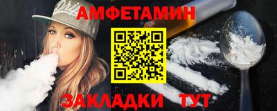 спиды Обнинск