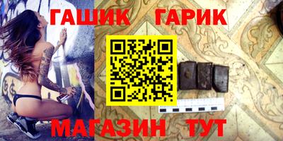 мет Обь