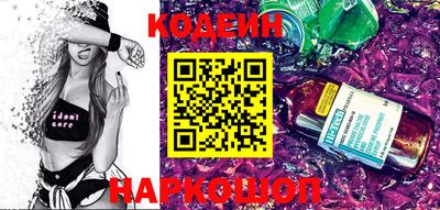 спиды Обнинск