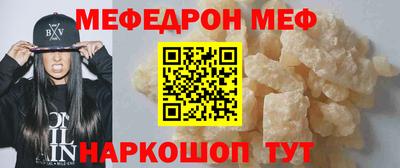 МДМА Нягань