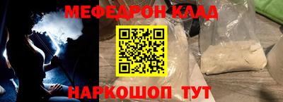 2c-b Краснодар