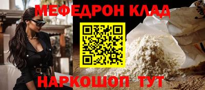 спиды Обнинск
