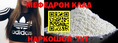 спиды Обнинск