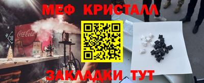 спиды Обнинск