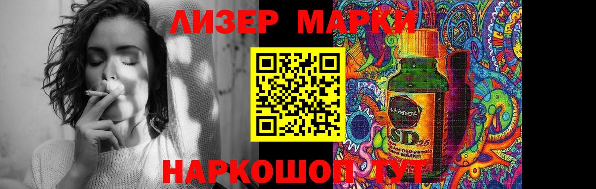 LSD-25 экстази ecstasy Чернушка