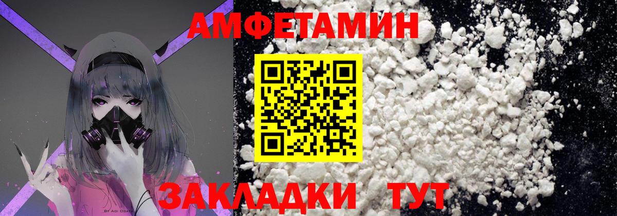Метамфетамин Декстрометамфетамин 99.9% Чернушка