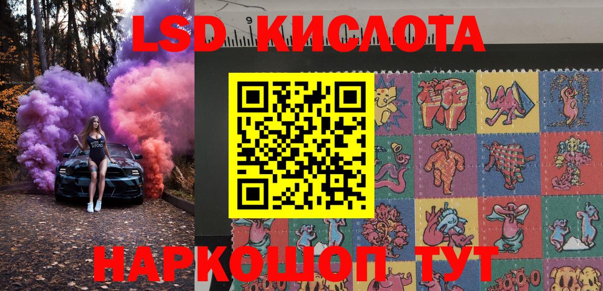 Марки NBOMe  Марки N-bome 1500мкг  Чернушка  Вход с VPN  Марки N-bome 1500мкг 