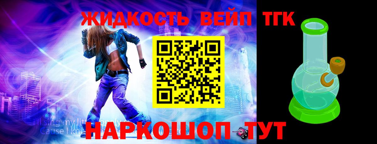 Чернушка  ТГК концентрат  где купить наркотик  Вход с VPN 